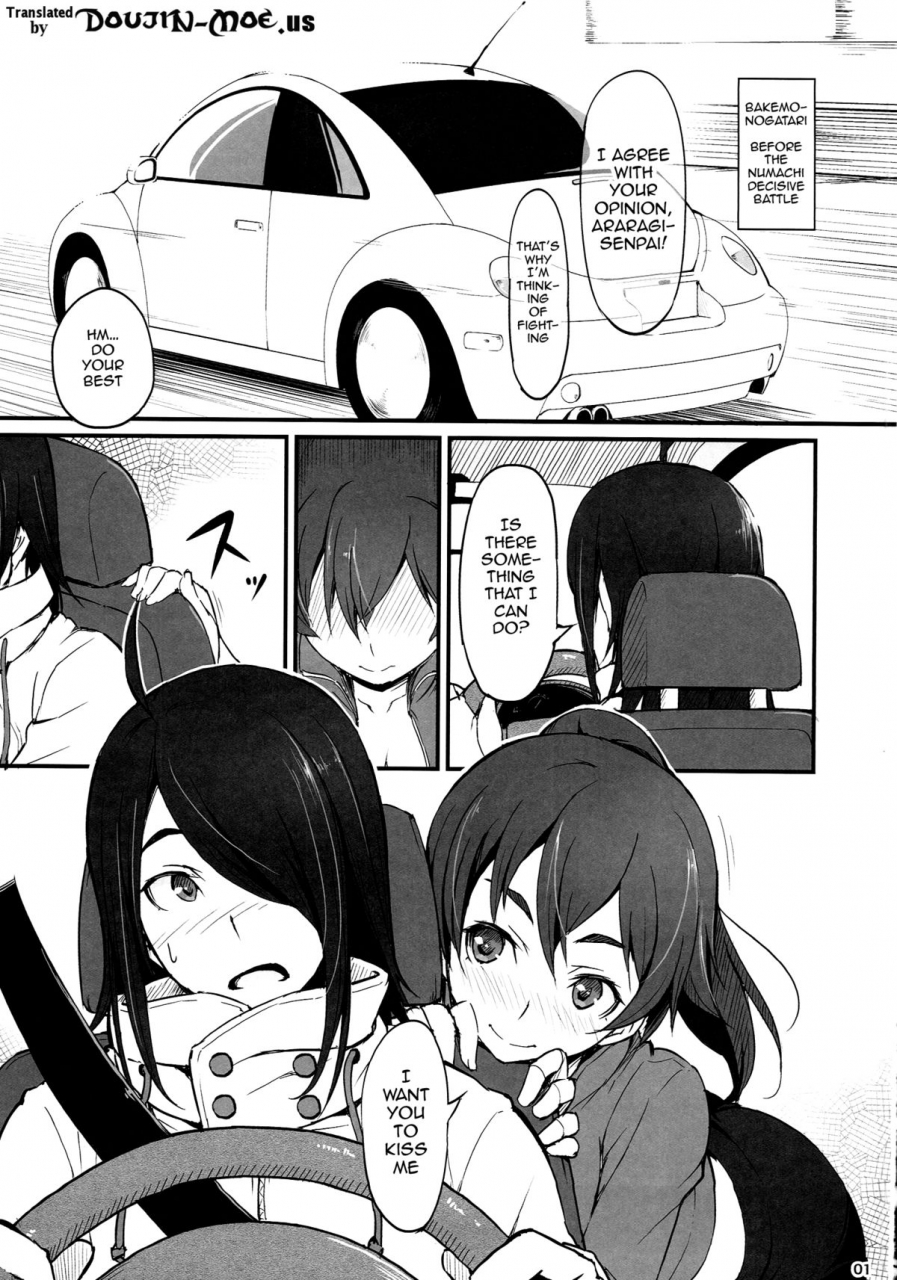 c87-dasaku-ya-izumi-kobo-piro-suruga-drive-bakemonogatari-english-doujin-moeus