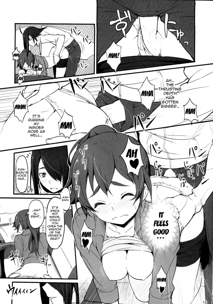 c87-dasaku-ya-izumi-kobo-piro-suruga-drive-bakemonogatari-english-doujin-moeus