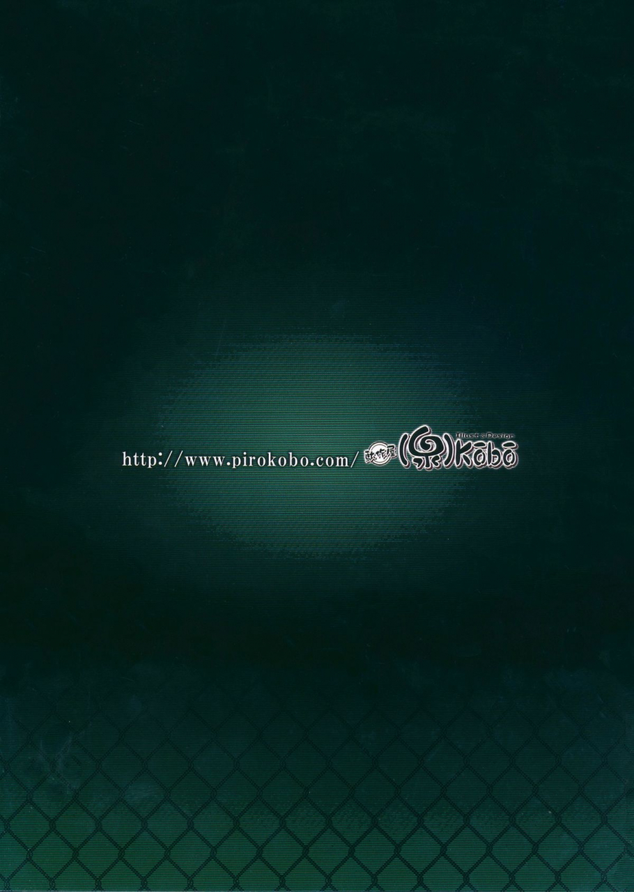 c87-dasaku-ya-izumi-kobo-piro-suruga-drive-bakemonogatari-english-doujin-moeus