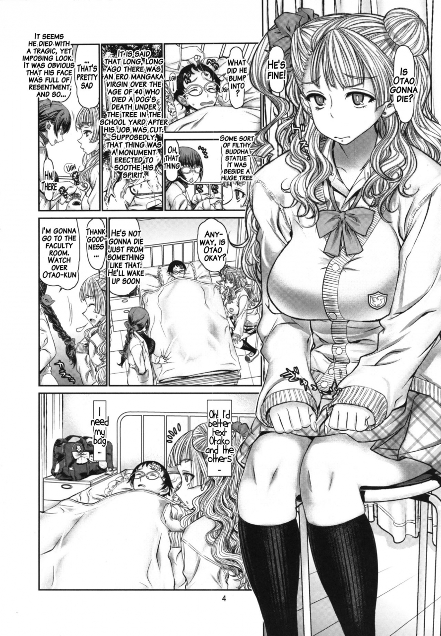 c87-dorepooru-leopard-leopard-hon-23-oshiete-galko-chan-english-doujinscom