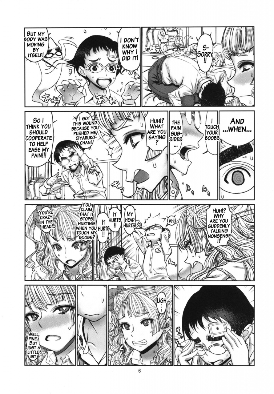 c87-dorepooru-leopard-leopard-hon-23-oshiete-galko-chan-english-doujinscom