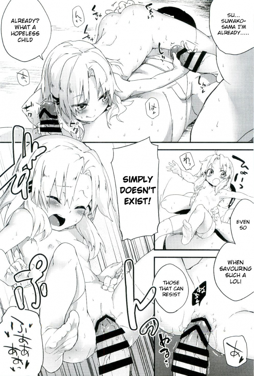 c87-dot-eito-sawayaka-samehada-zettai-ni-dashite-wa-ikenai-moriya-jinja-absolutely-no-ejaculation-at-the-moriya-shrine-touhou-project-english-lol50015