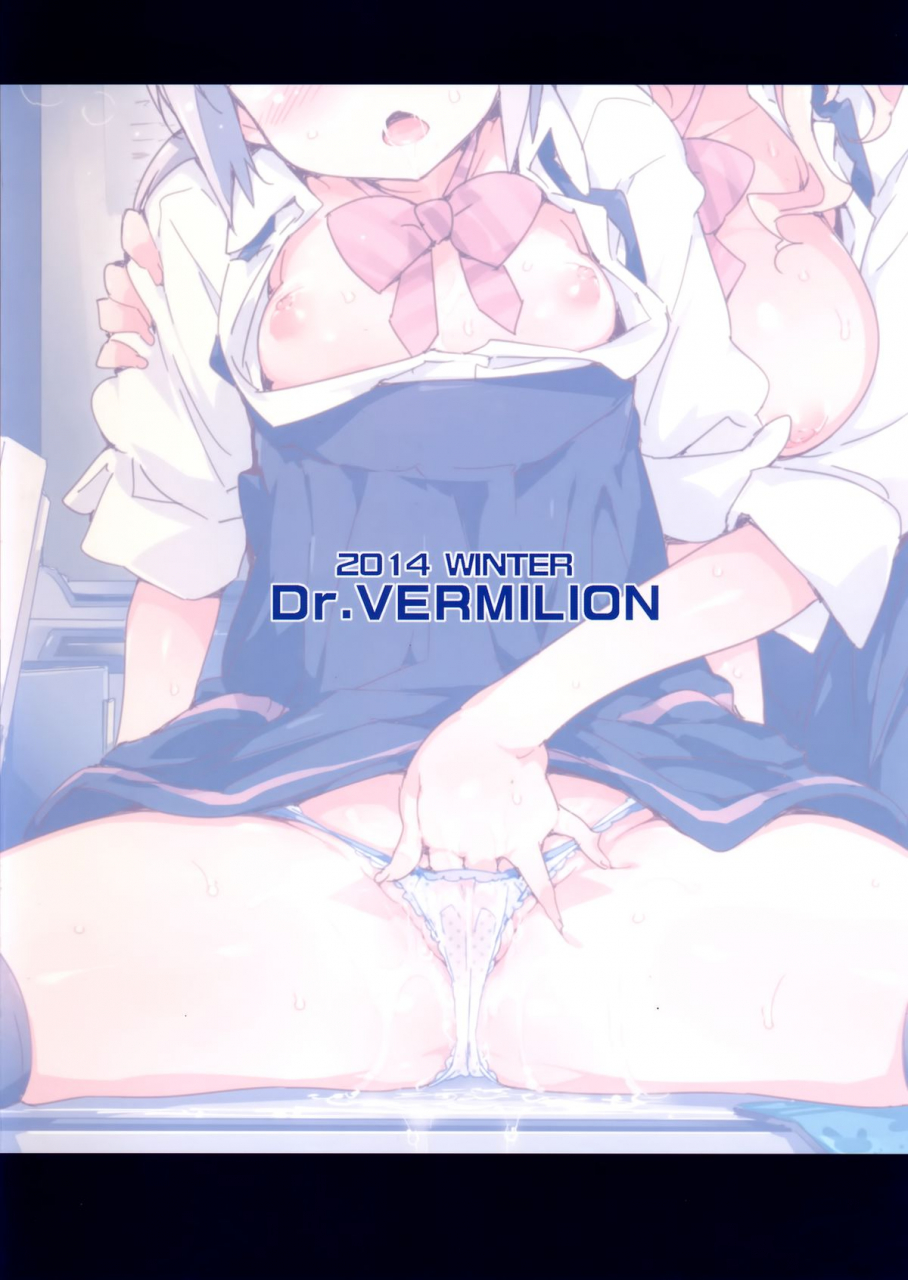 c87-dr-vermilion-petenshi-bait-no-musume-part-time-girls-yama-no-susume-english-lwb