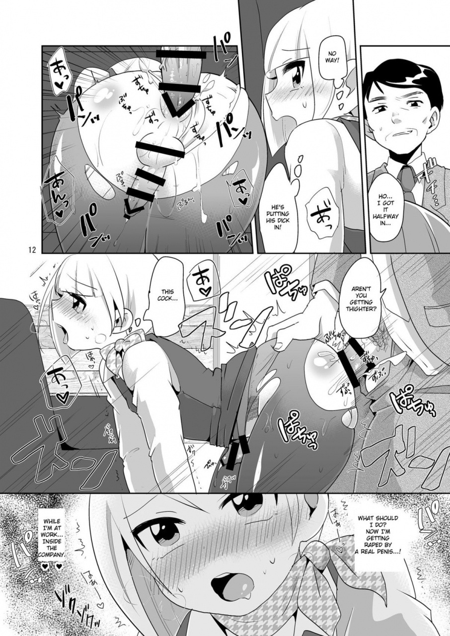 c87-dryr-urakuso-dosukebe-uketsukejou-super-pervy-receptionist-english-tshh