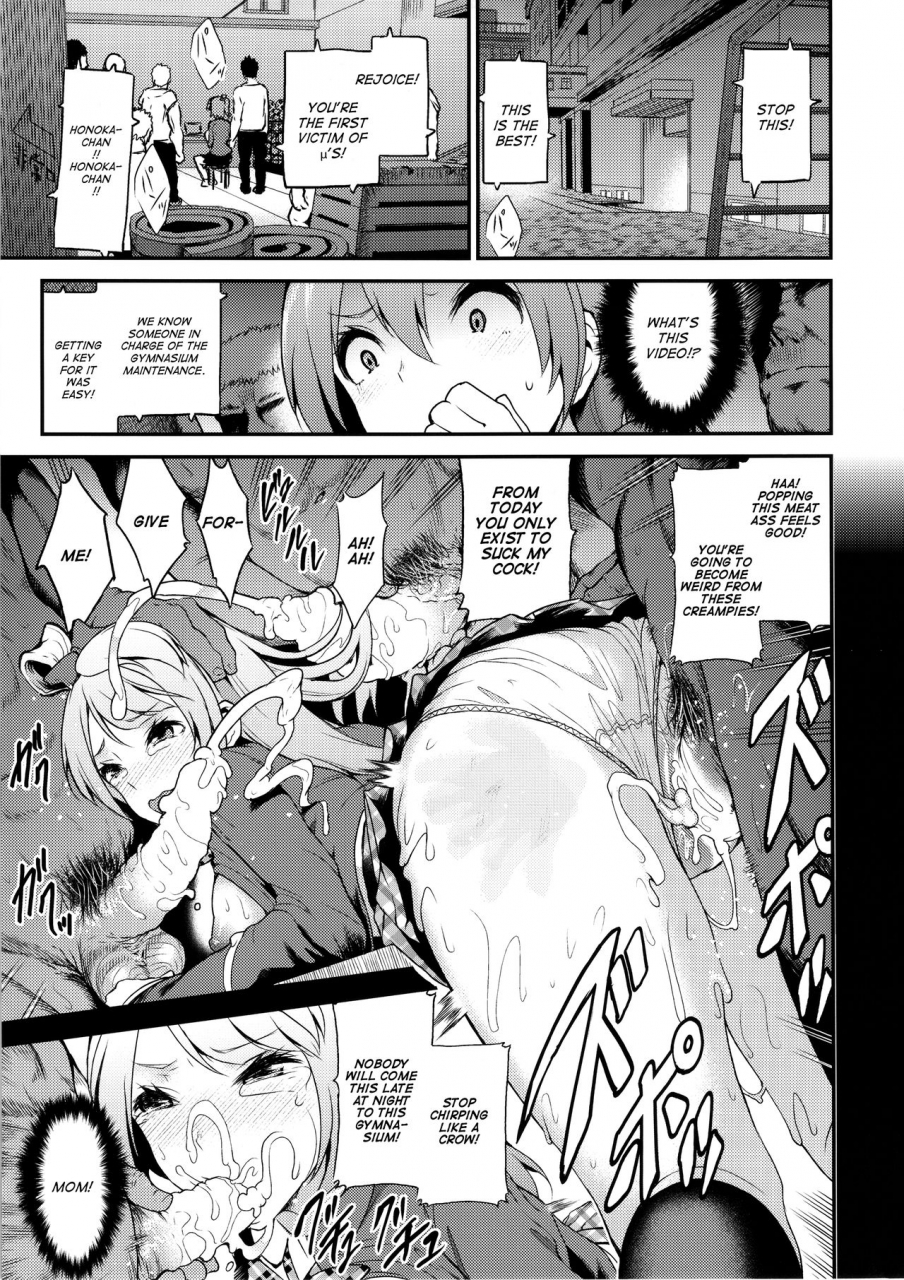 c87-e-lse-yuushi-tessen-sukuseku-2-jigenme-love-live-english