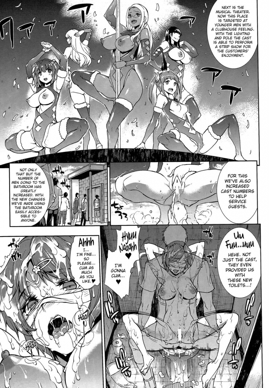 c87-erect-touch-erect-sawaru-amagi-erect-sawaru-parade-amagi-brilliant-park-english-doujin-moeus