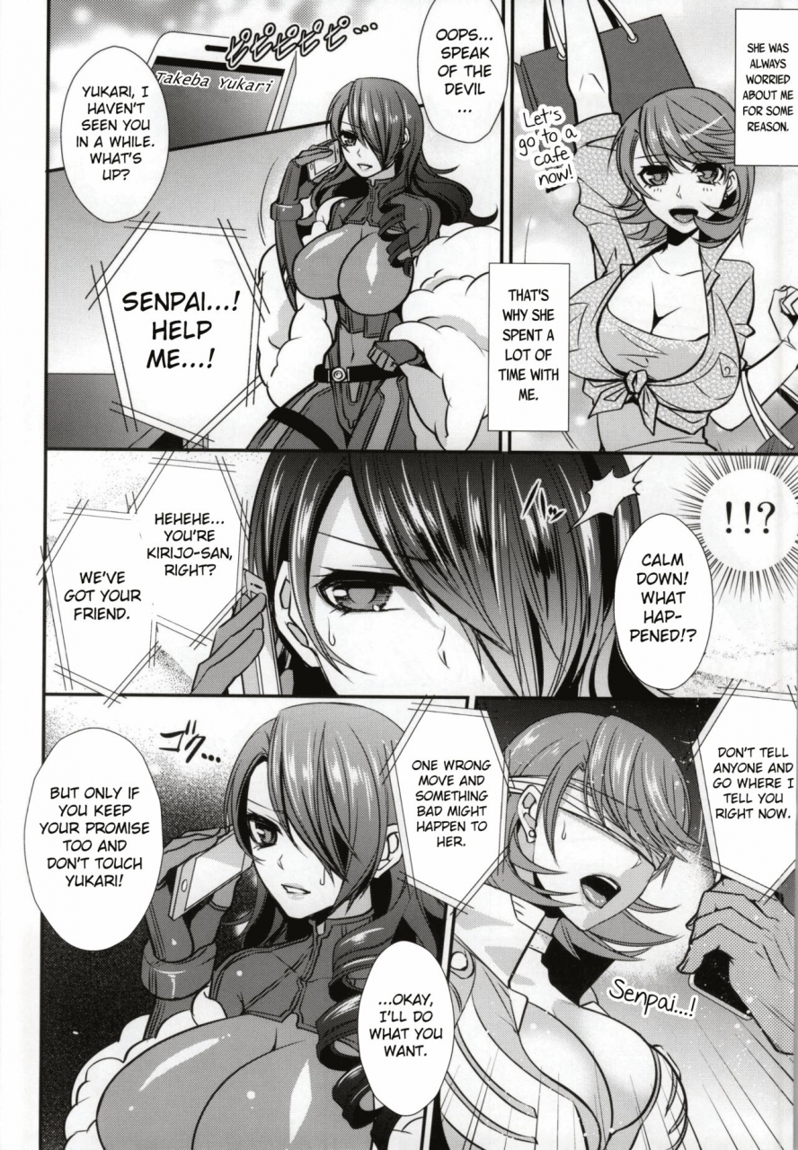 c87-esebateira-shibuki-futari-ochi-persona-3-english-mintvoid