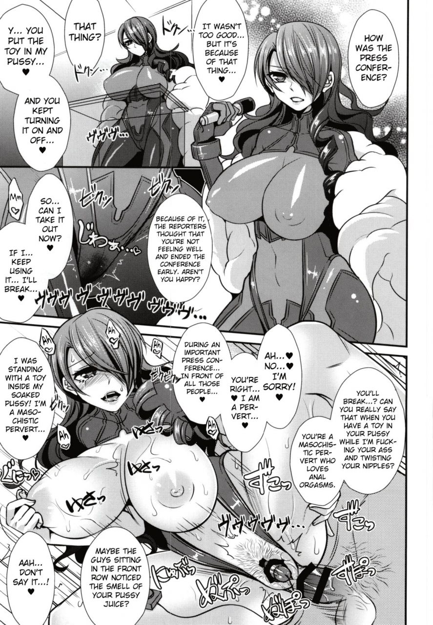 c87-esebateira-shibuki-futari-ochi-persona-3-english-mintvoid