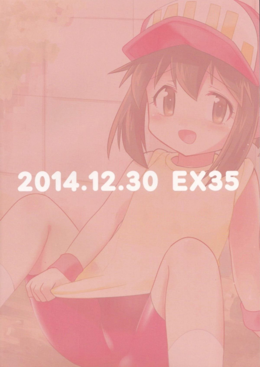 c87-ex35-kamaboko-red-kondo-no-race-mo-zettai-katte-yo-ne-bakusou-kyoudai-lets-go-english-lwb