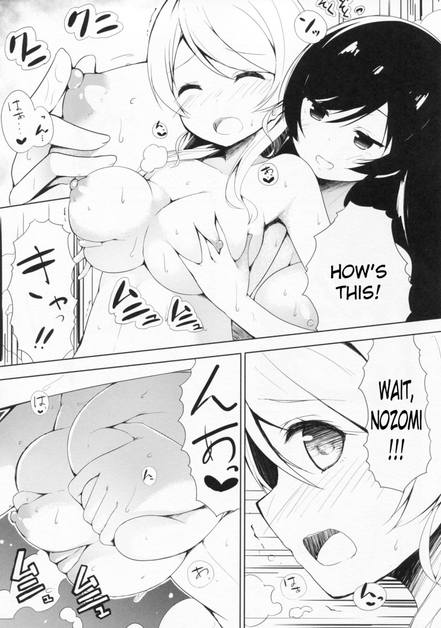 c87-executor-siva-mogyutto-bath-de-sekkinchuu-love-live-english-kfc-translations