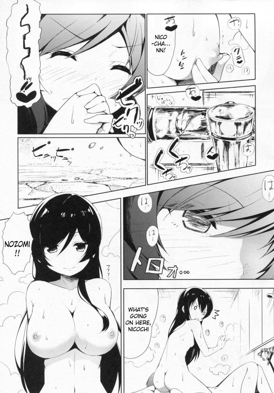 c87-executor-siva-mogyutto-bath-de-sekkinchuu-love-live-english-kfc-translations