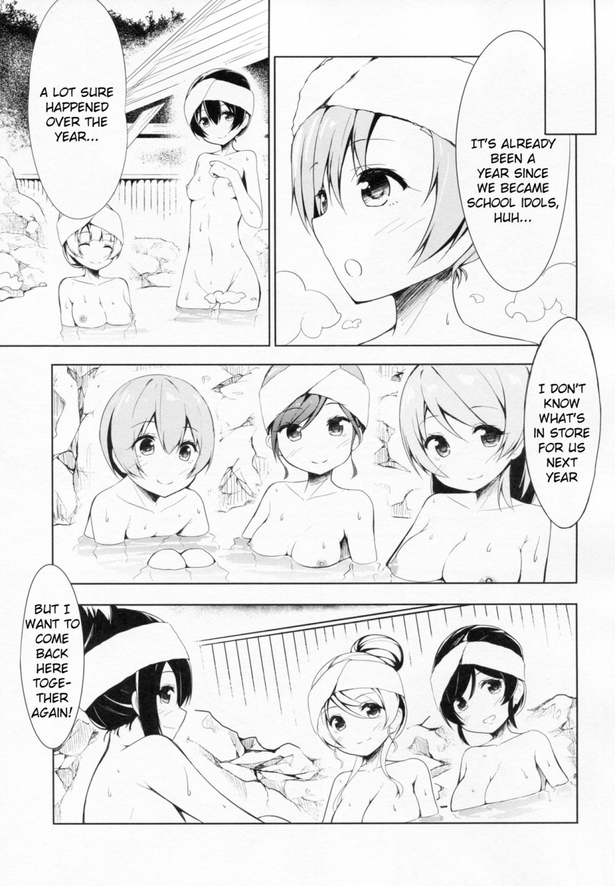 c87-executor-siva-mogyutto-bath-de-sekkinchuu-love-live-english-kfc-translations