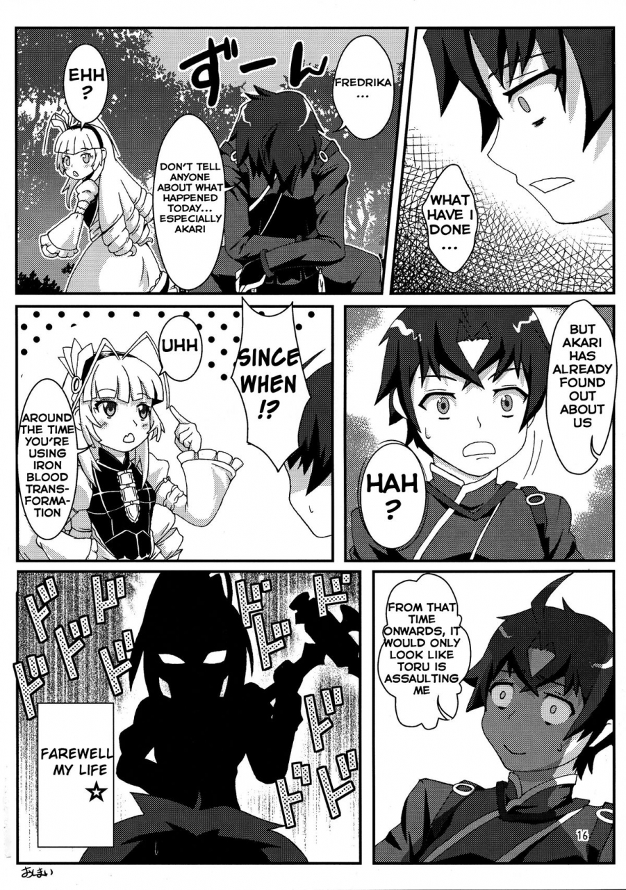c87-emakiya-sakyodo-kannazuki-sakyou-dragoon-heart-hitsugi-no-chaika-english-hennojin
