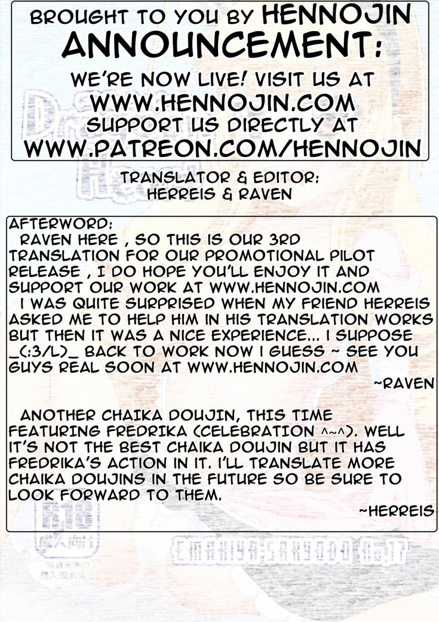 c87-emakiya-sakyodo-kannazuki-sakyou-dragoon-heart-hitsugi-no-chaika-english-hennojin