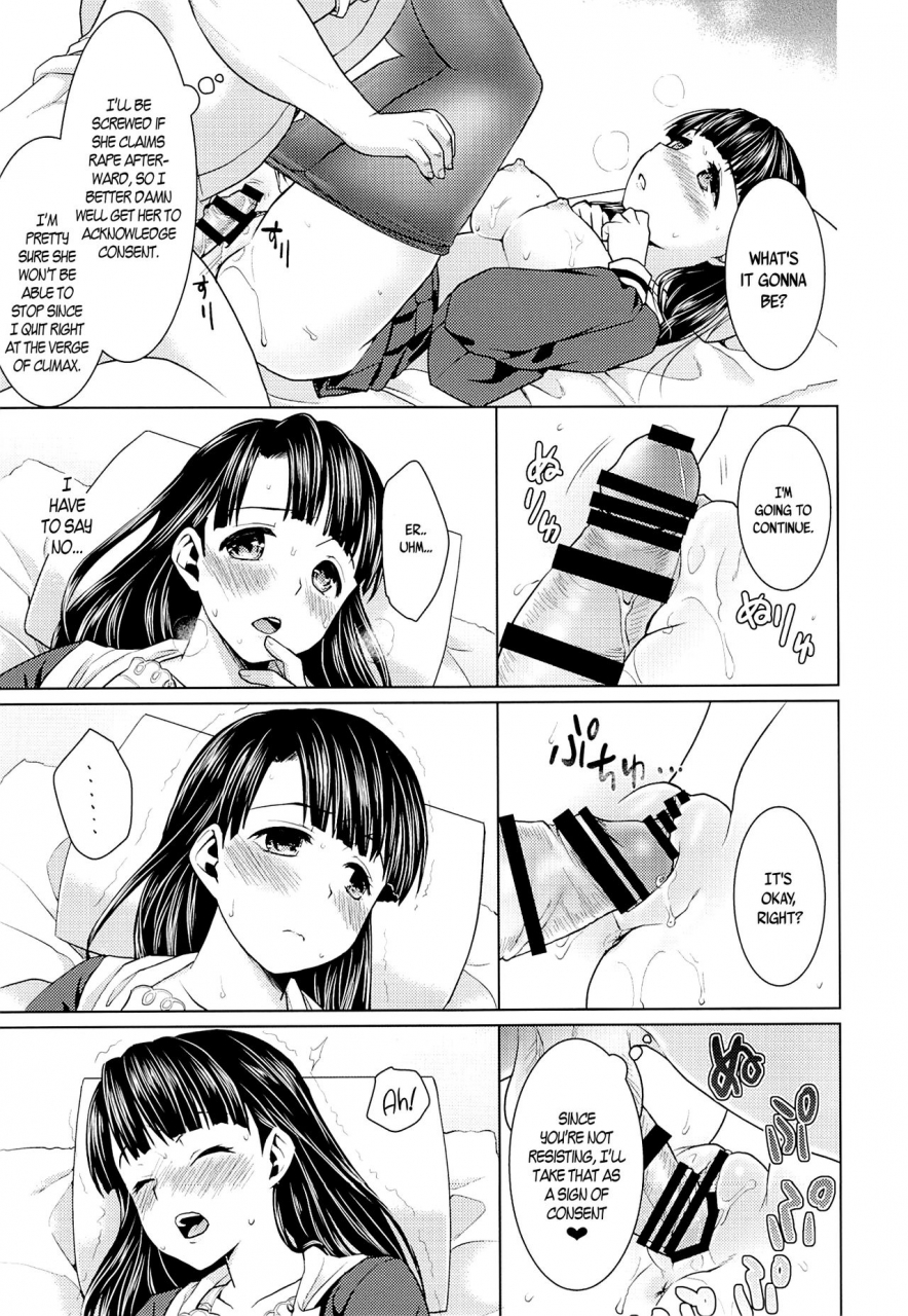 c87-f-taku-anma-iya-da-to-ienai-jimikei-shoujo-to-ero-seitaishi-the-plain-girl-who-cant-say-no-and-the-erotic-osteopath-english-bec-scans