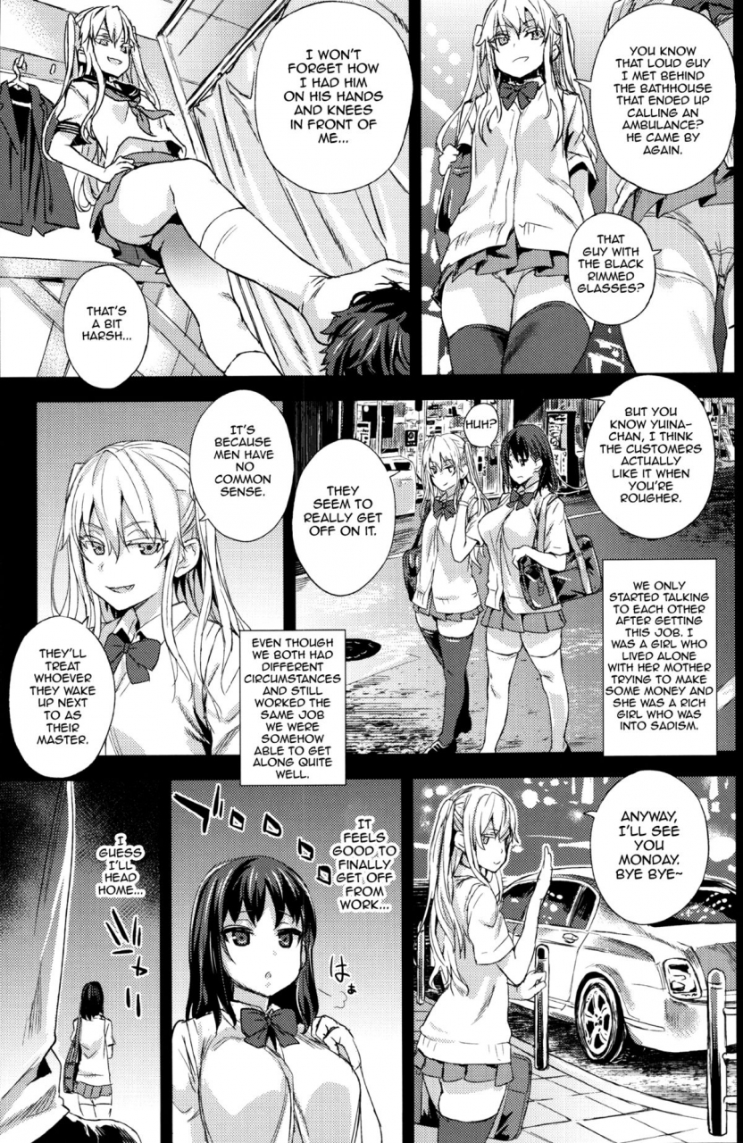 c87-fatalpulse-asanagi-victimgirlsr-jk-de-refre-flesh-refresh-english-doujin-moe