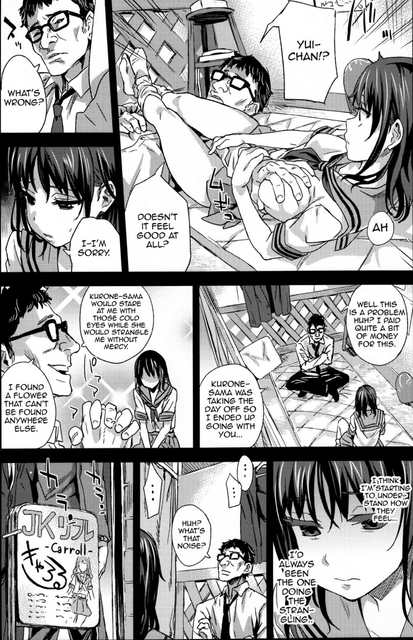 c87-fatalpulse-asanagi-victimgirlsr-jk-de-refre-flesh-refresh-english-doujin-moe