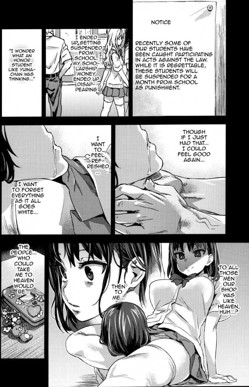 c87-fatalpulse-asanagi-victimgirlsr-jk-de-refre-flesh-refresh-english-doujin-moe