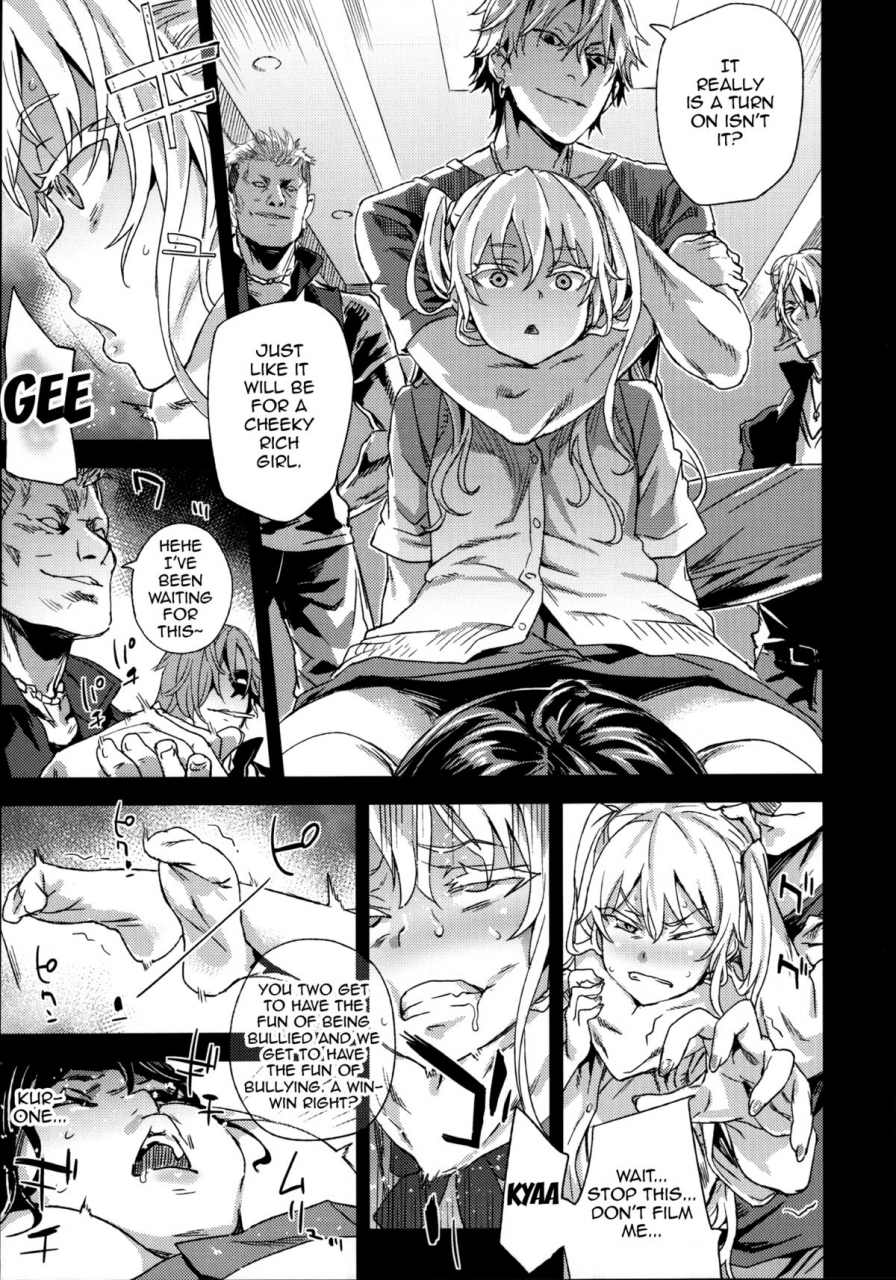 c87-fatalpulse-asanagi-victimgirlsr-jk-de-refre-flesh-refresh-english-doujin-moe