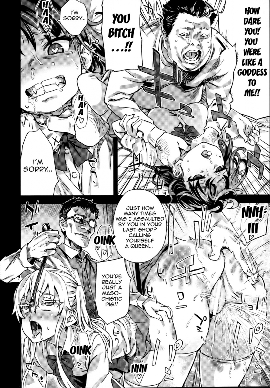 c87-fatalpulse-asanagi-victimgirlsr-jk-de-refre-flesh-refresh-english-doujin-moe