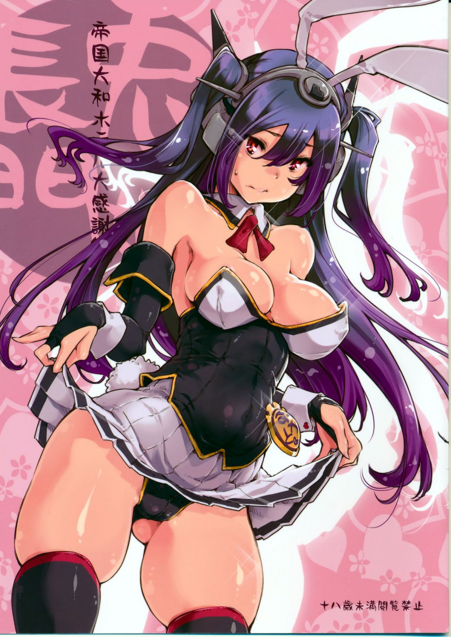 c87-fujiya-honten-thomas-usamusu-nagato-kantai-collection-kancolle-english-tigoris
