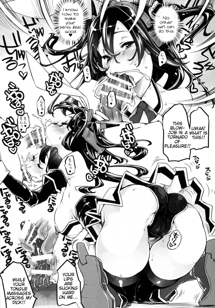 c87-fujiya-honten-thomas-usamusu-nagato-kantai-collection-kancolle-english-tigoris