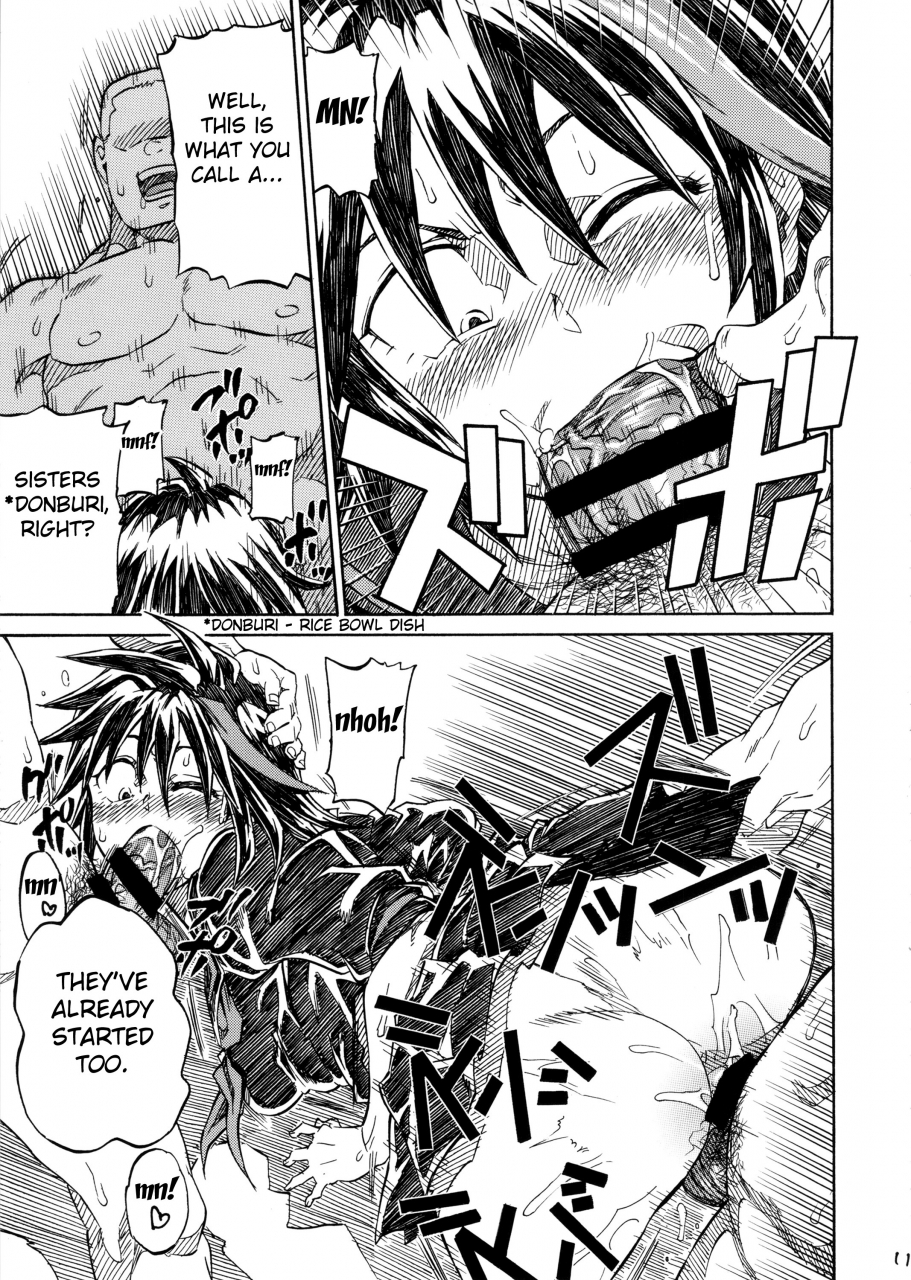 c87-full-accele-akiya-akira-killagain-kill-la-kill-english-doujin-moeus