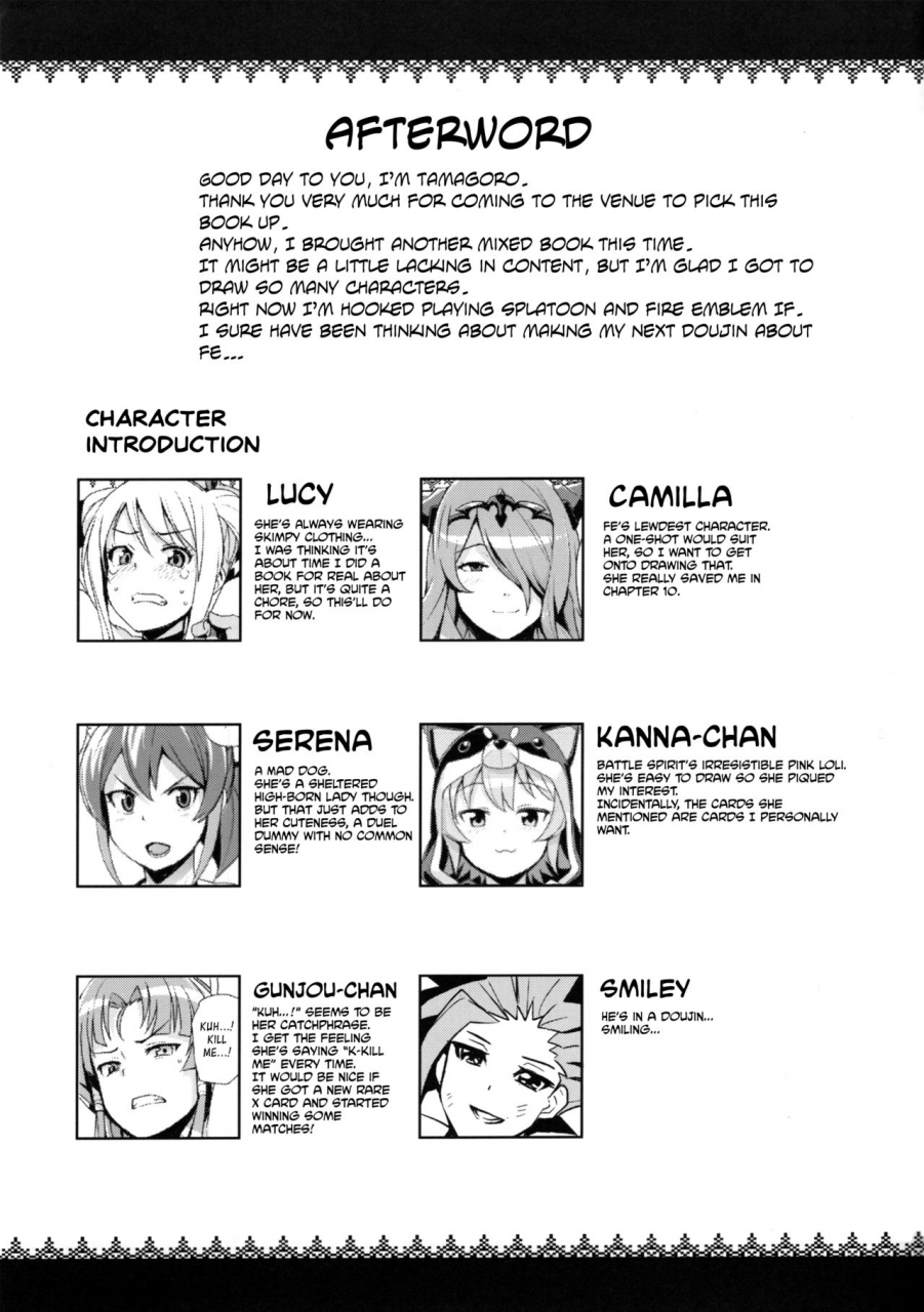 c87-funi-funi-lab-tamagoro-nkdc-vol-2-various-english-hennojin