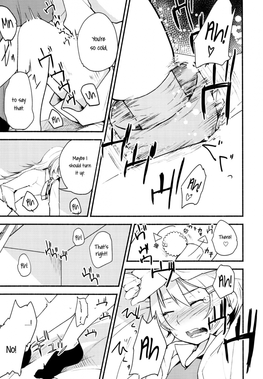 c87-g-complex-yui-7-stream-will-tomorrow-and-the-warmth-in-your-hands-english-yuri-ism