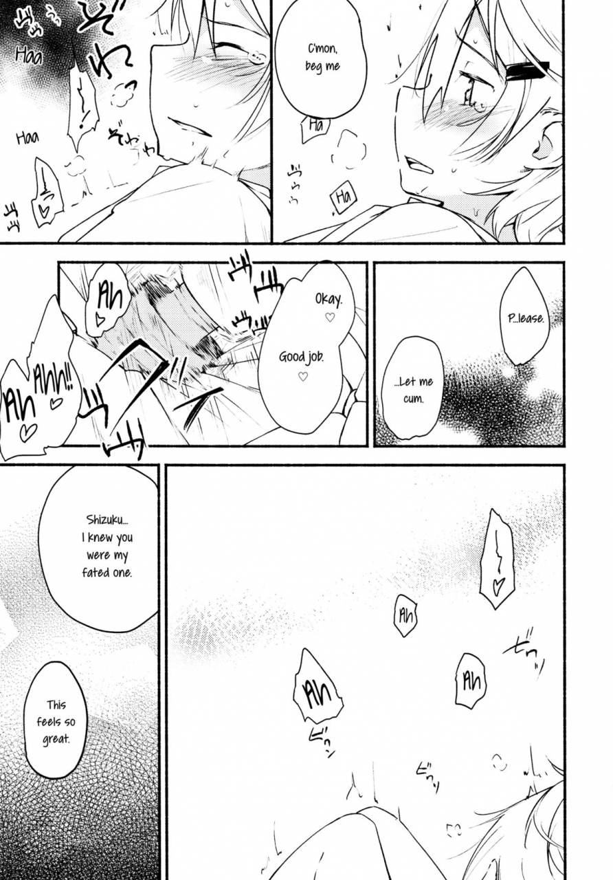 c87-g-complex-yui-7-stream-will-tomorrow-and-the-warmth-in-your-hands-english-yuri-ism