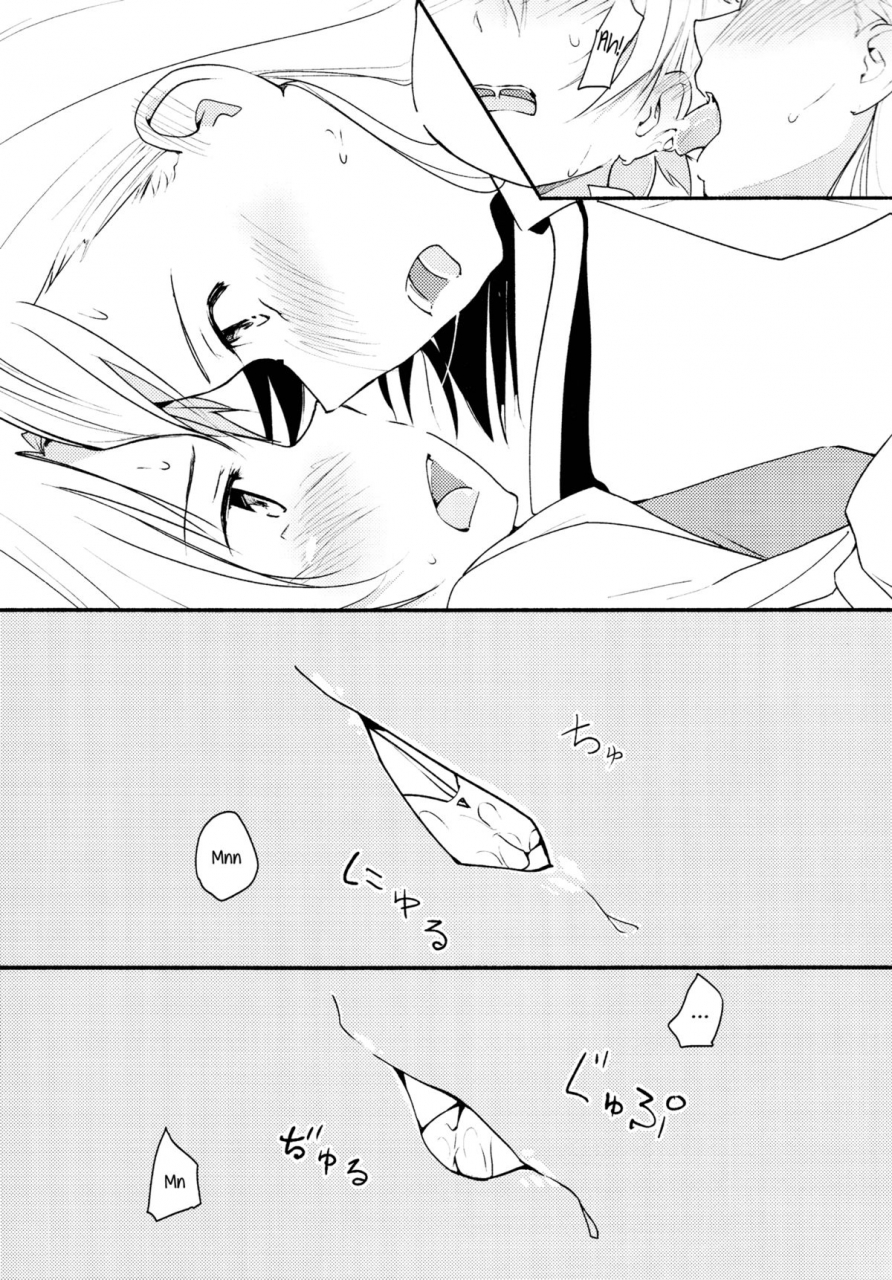 c87-g-complex-yui-7-stream-will-tomorrow-and-the-warmth-in-your-hands-english-yuri-ism