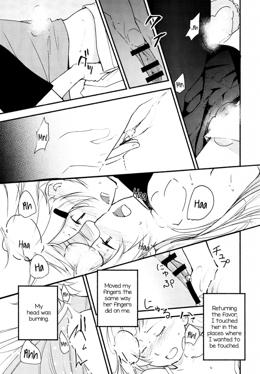 c87-g-complex-yui-7-stream-will-tomorrow-and-the-warmth-in-your-hands-english-yuri-ism