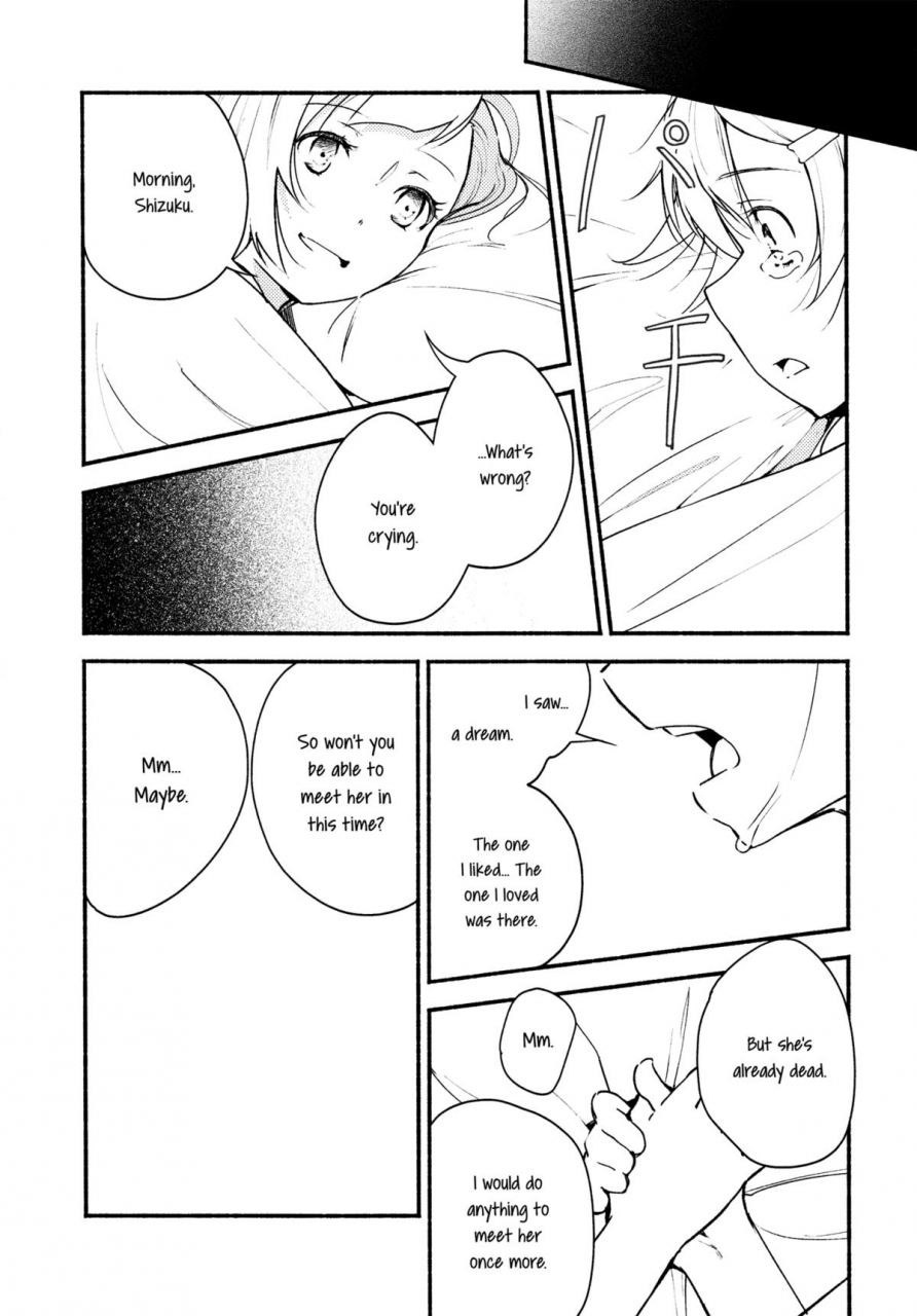 c87-g-complex-yui-7-stream-will-tomorrow-and-the-warmth-in-your-hands-english-yuri-ism