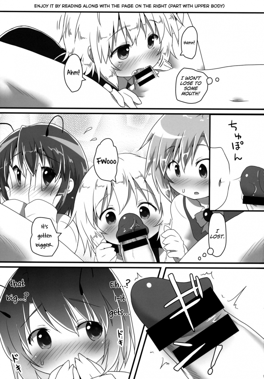 c87-gainamon-natsu-no-koucha-sakusei-quartet-touhou-project-english-biribiri