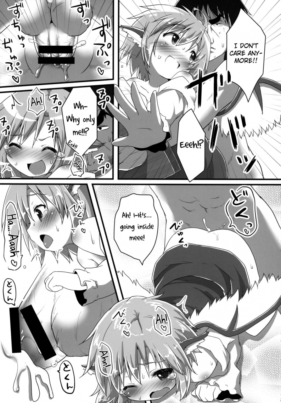c87-gainamon-natsu-no-koucha-sakusei-quartet-touhou-project-english-biribiri