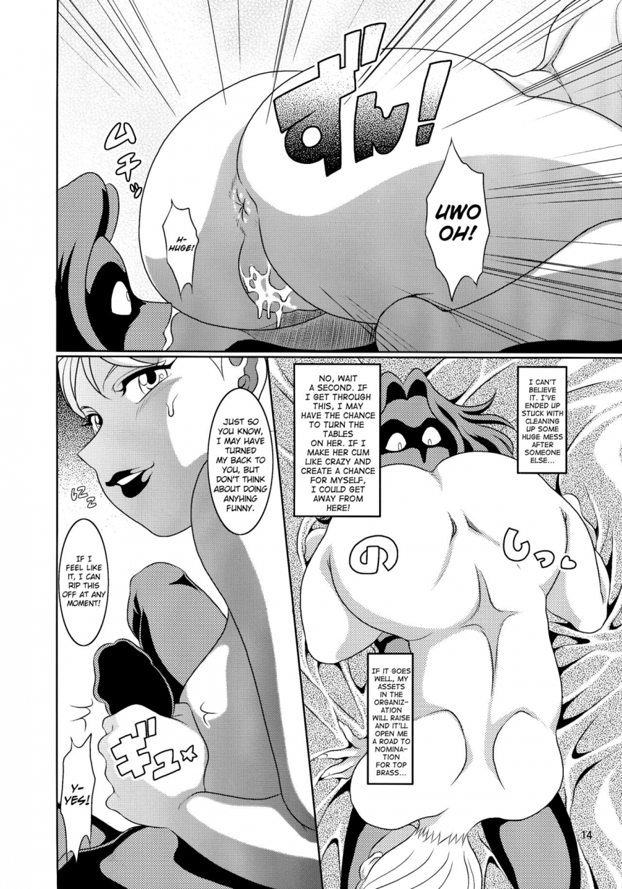 c87-garakutaya-neko-manma-dont-meddle-in-my-uterus-uchi-no-musume-ni-te-o-dasuna-english-doujinscom