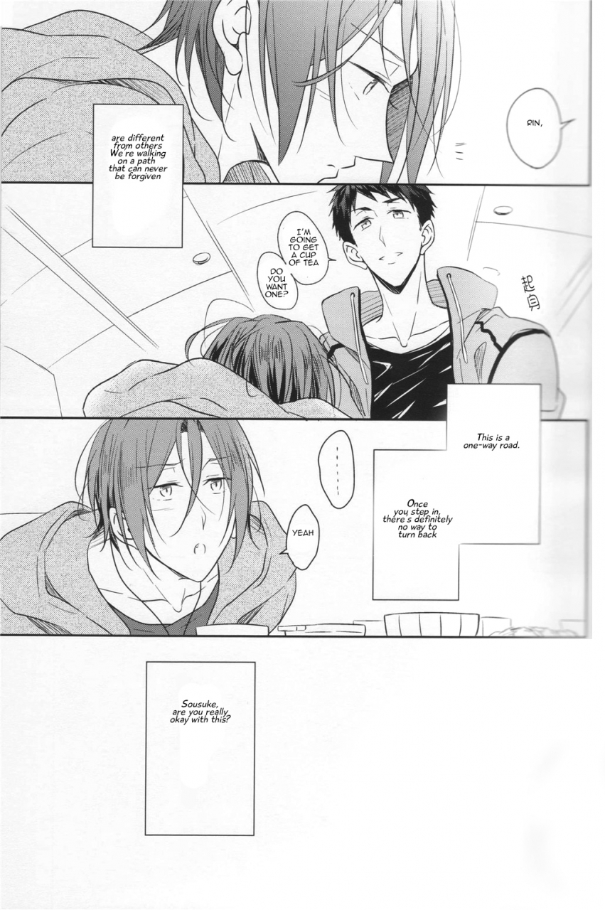 c87-gummy-iincho-good-boys-gone-bad-free-english-carrot-bunny