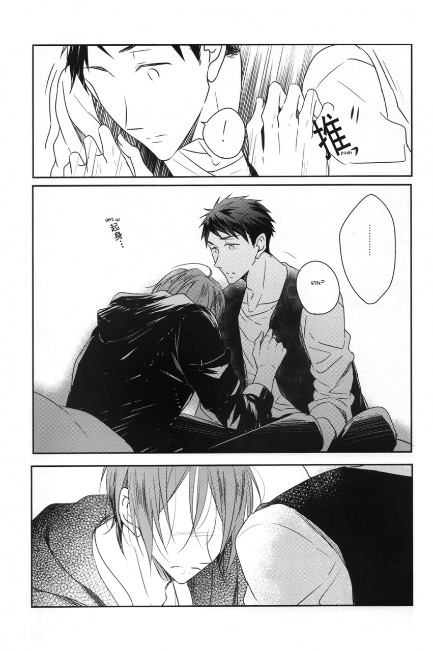 c87-gummy-iincho-good-boys-gone-bad-free-english-carrot-bunny