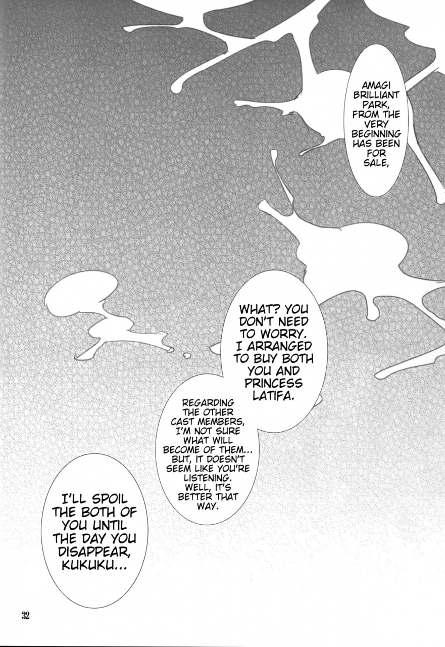 c87-hb-b-river-shihainin-daikou-no-tsutome-sento-isuzu-no-inran-choukyou-nisshi-acting-managers-duty-sento-isuzus-lewd-training-diary-amagi-brilliant-park-english-doujin-moeus