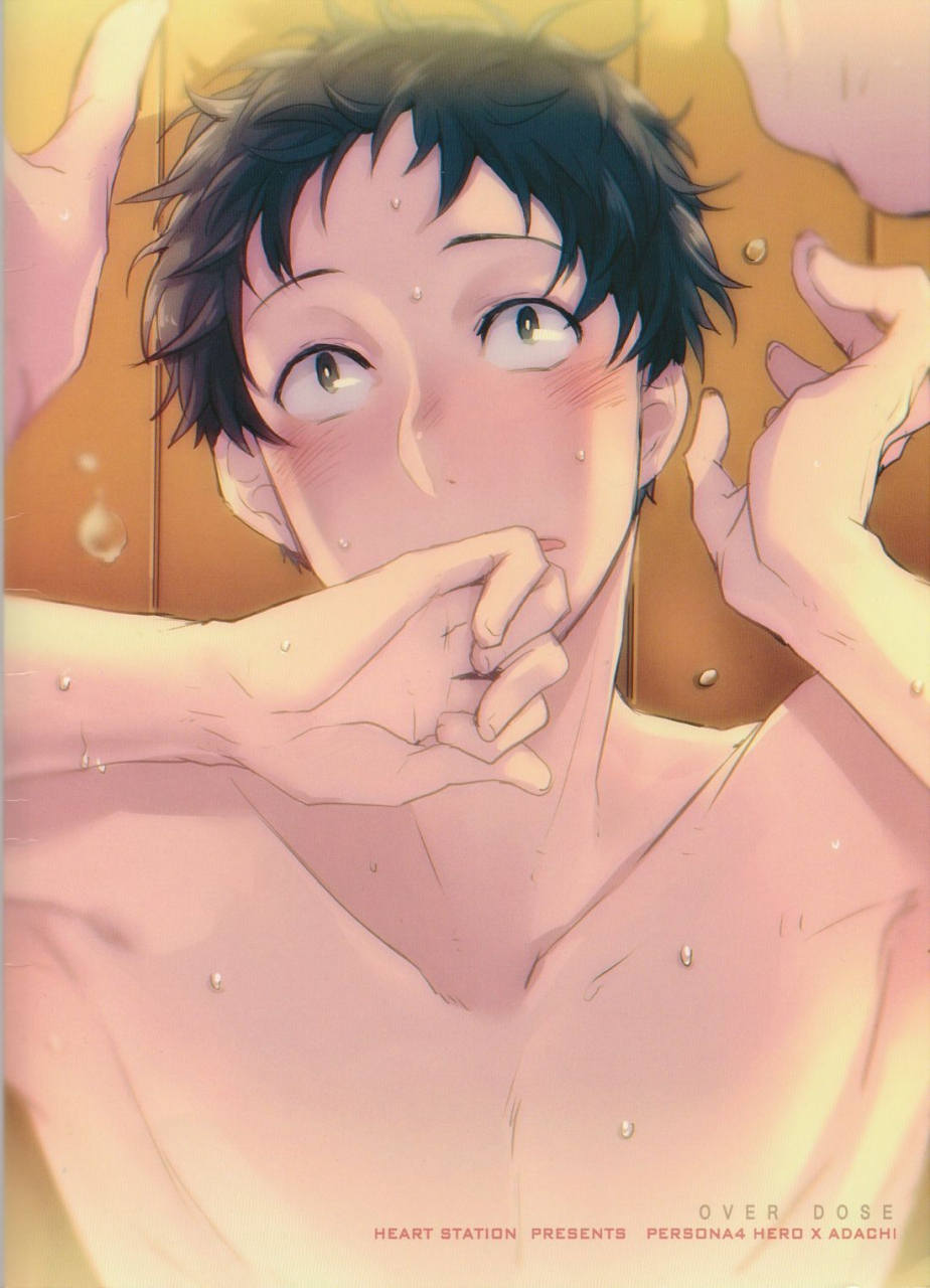 c87-heart-station-ebisushi-over-dose-persona-4-english-kuki-tan