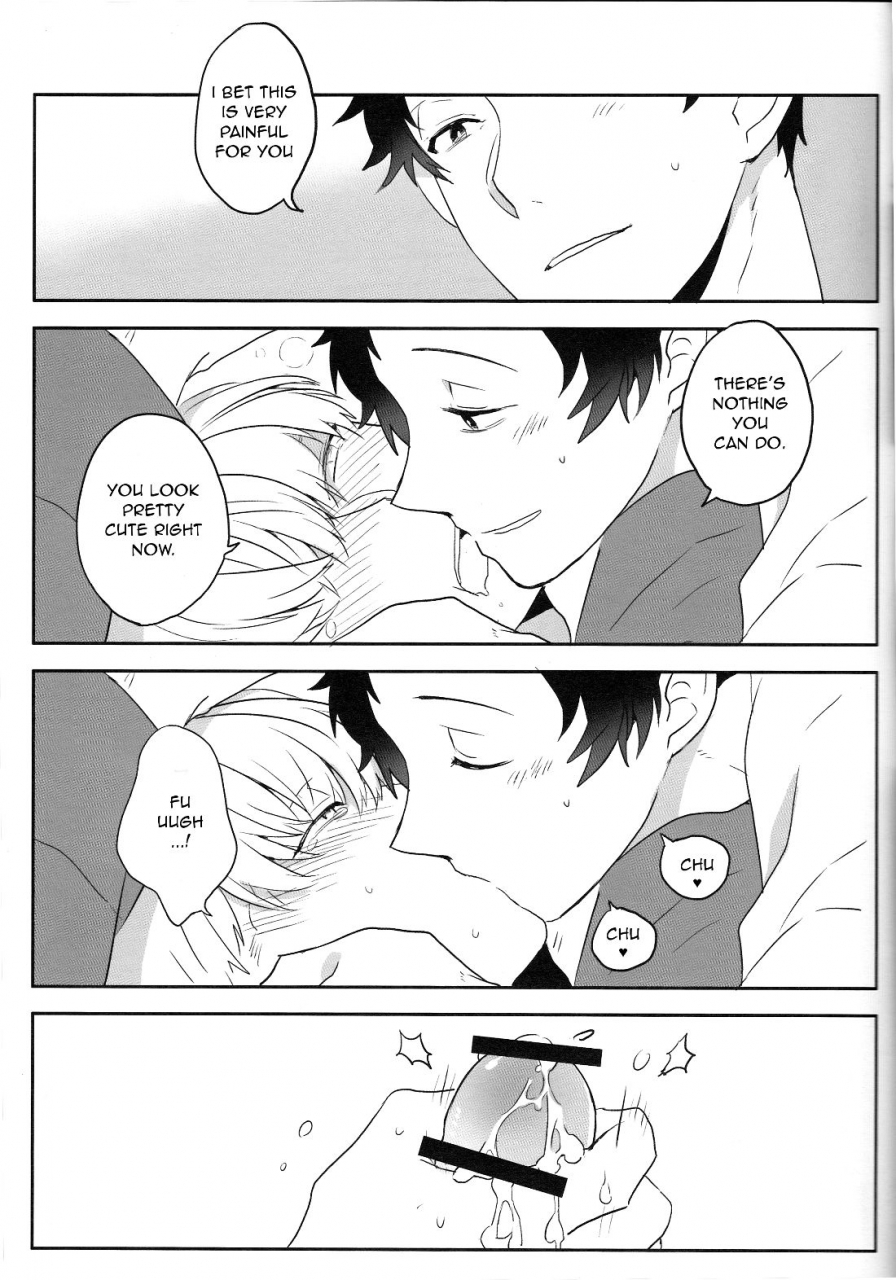 c87-heart-station-ebisushi-over-dose-persona-4-english-kuki-tan