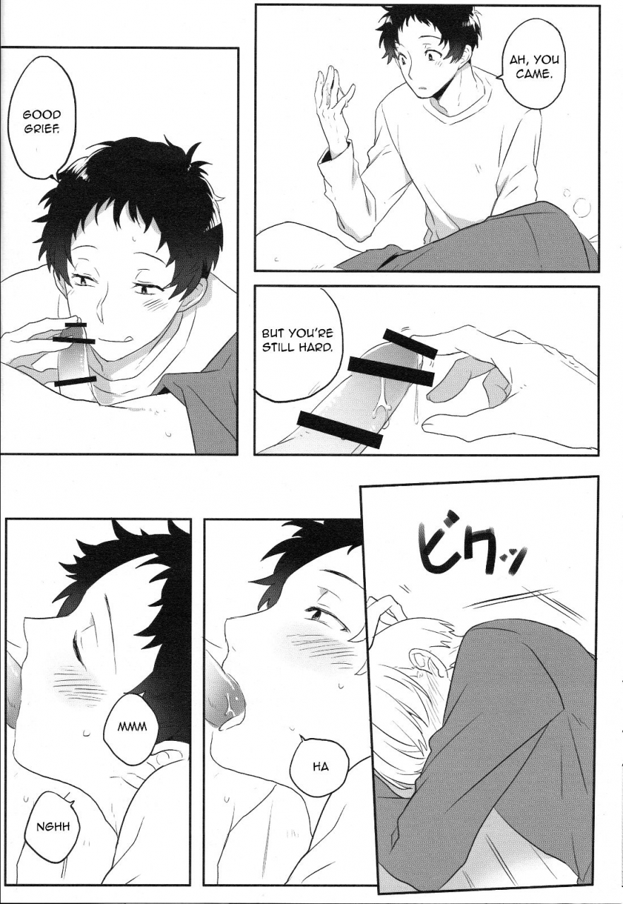 c87-heart-station-ebisushi-over-dose-persona-4-english-kuki-tan