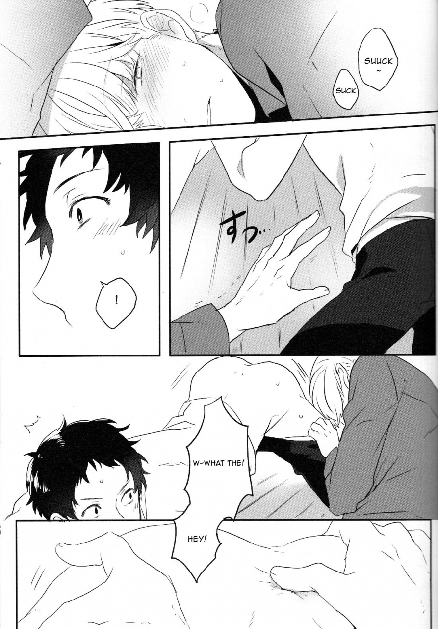 c87-heart-station-ebisushi-over-dose-persona-4-english-kuki-tan