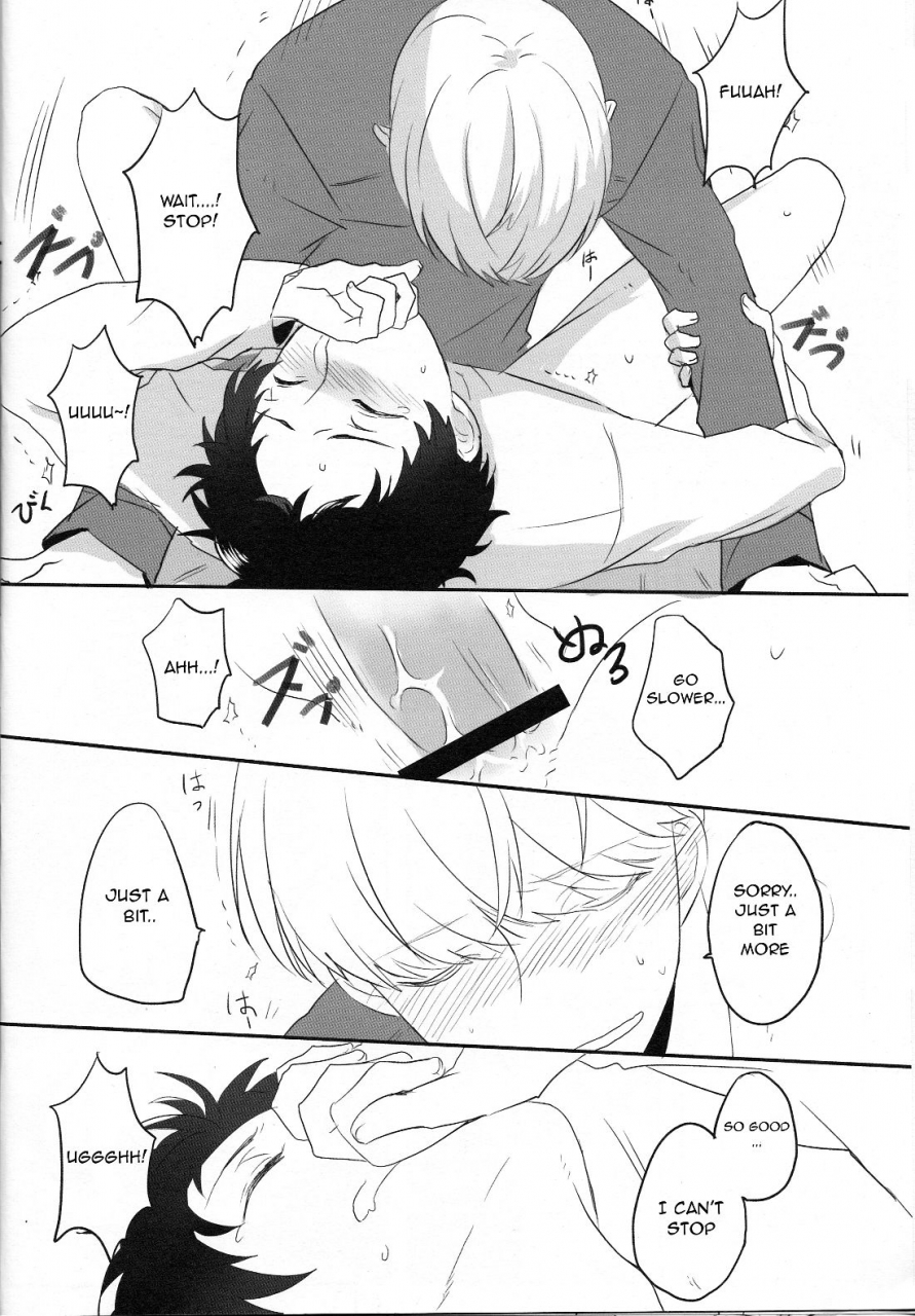 c87-heart-station-ebisushi-over-dose-persona-4-english-kuki-tan