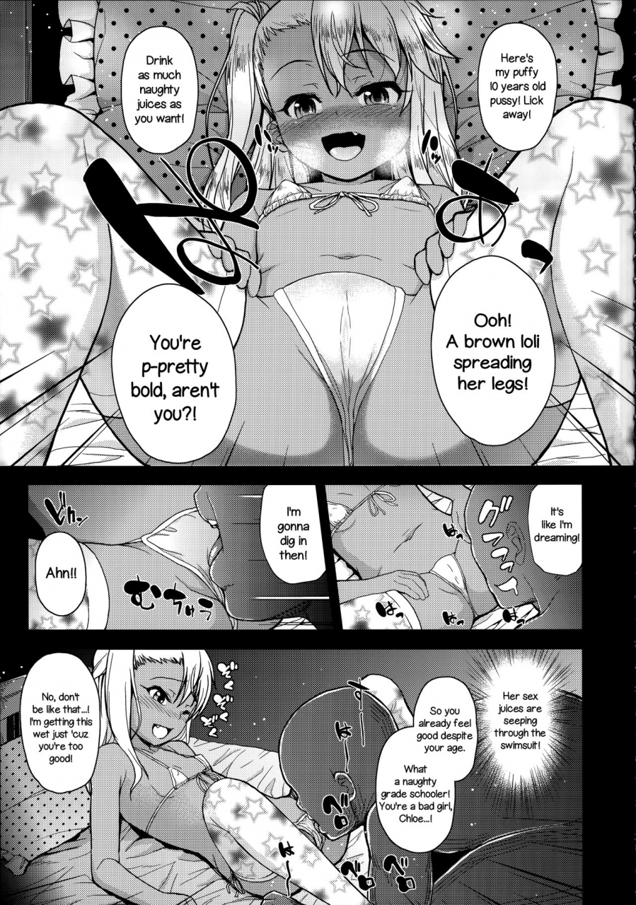 c87-hjukism-hikoma-hiroyuki-kuroe-chan-no-iru-omise-chloe-works-there-fatekaleid-liner-prisma-illya-english-lwb