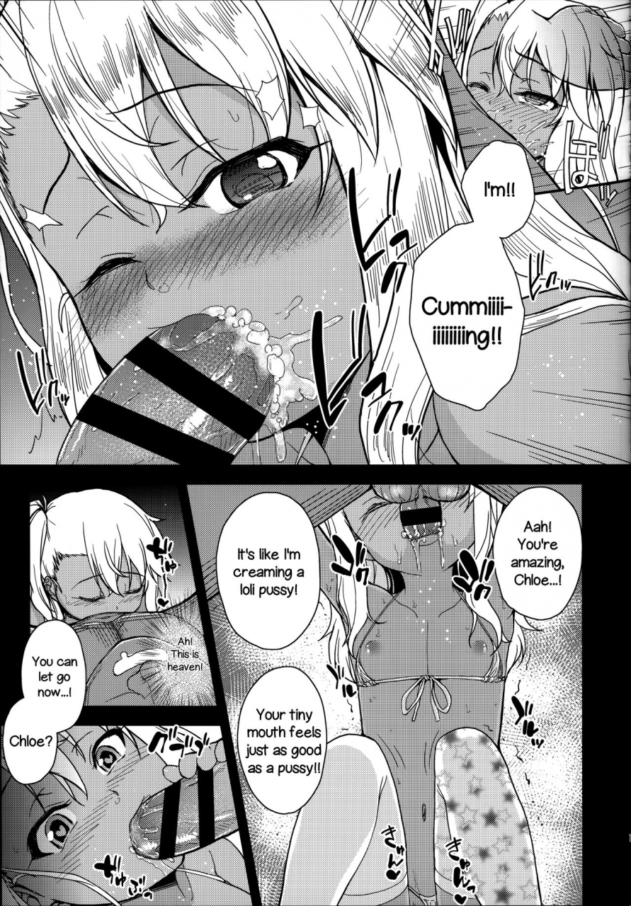 c87-hjukism-hikoma-hiroyuki-kuroe-chan-no-iru-omise-chloe-works-there-fatekaleid-liner-prisma-illya-english-lwb