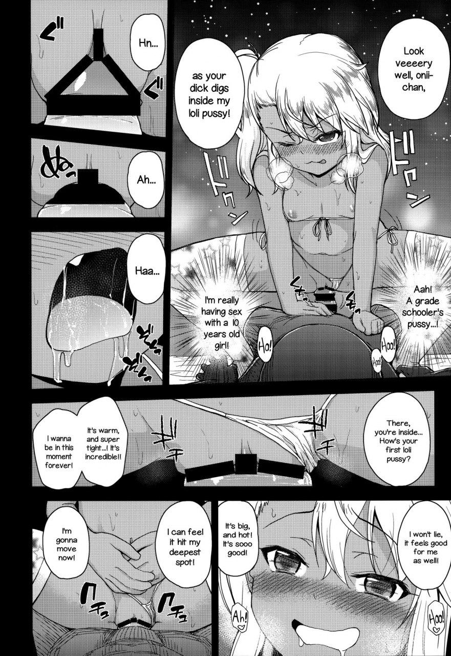 c87-hjukism-hikoma-hiroyuki-kuroe-chan-no-iru-omise-chloe-works-there-fatekaleid-liner-prisma-illya-english-lwb