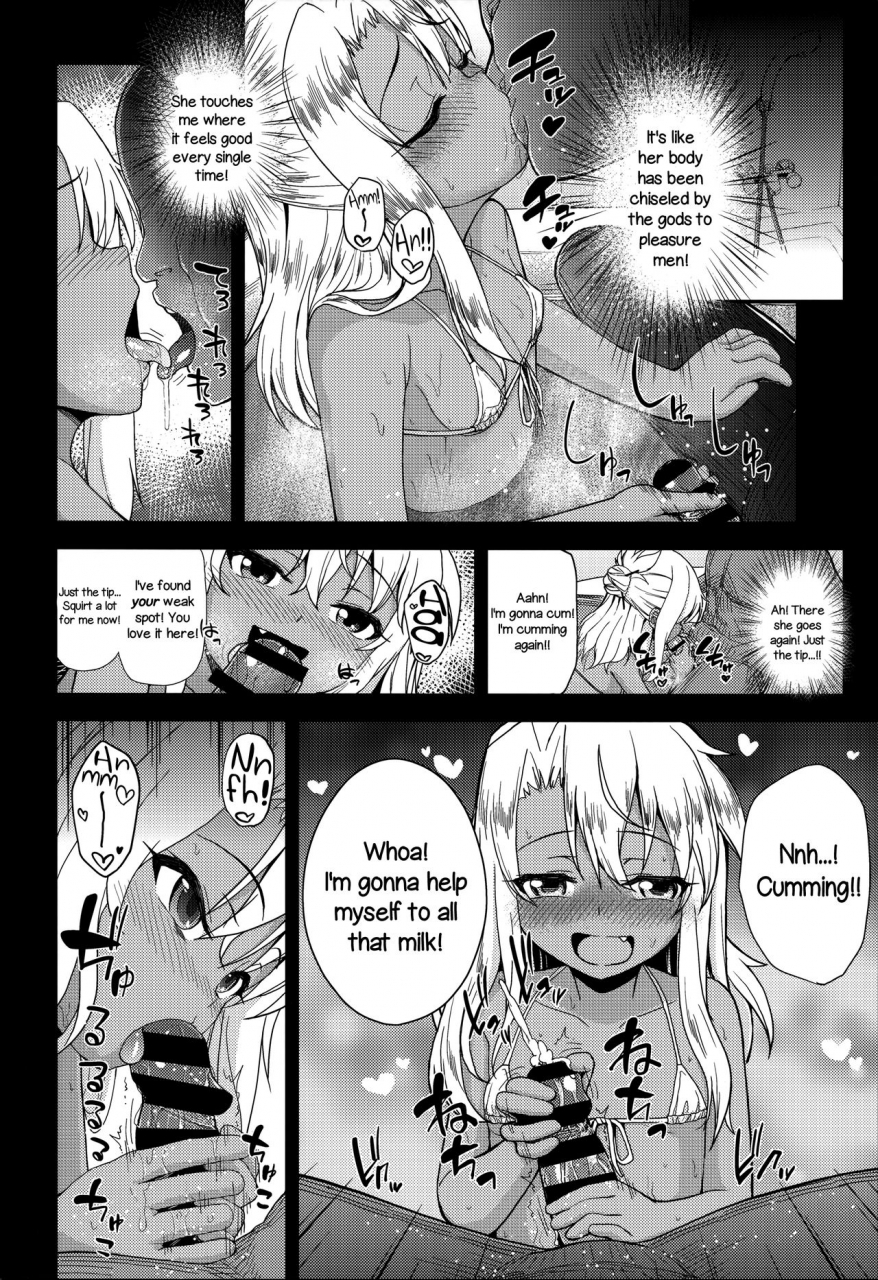 c87-hjukism-hikoma-hiroyuki-kuroe-chan-no-iru-omise-chloe-works-there-fatekaleid-liner-prisma-illya-english-lwb