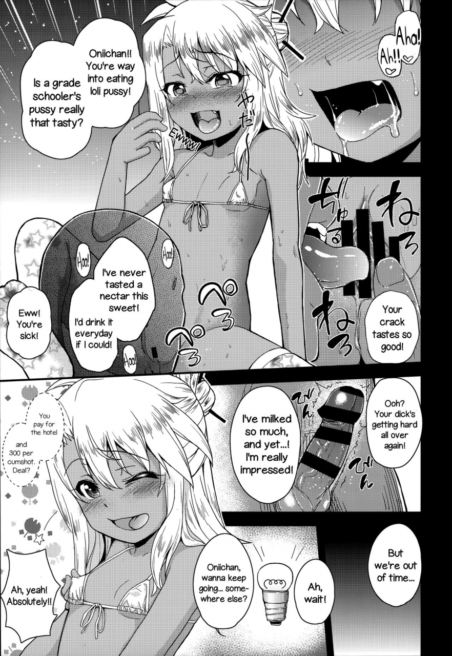 c87-hjukism-hikoma-hiroyuki-kuroe-chan-no-iru-omise-chloe-works-there-fatekaleid-liner-prisma-illya-english-lwb