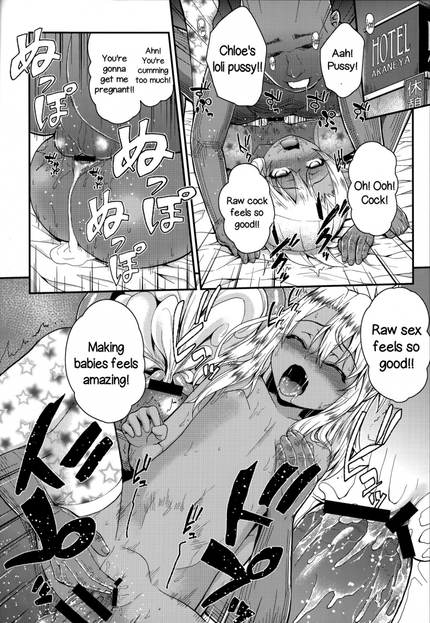 c87-hjukism-hikoma-hiroyuki-kuroe-chan-no-iru-omise-chloe-works-there-fatekaleid-liner-prisma-illya-english-lwb